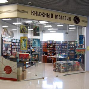 Книжные магазины Элисты