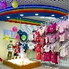 Детские магазины в Элисте