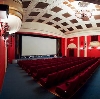 Кинотеатры в Элисте