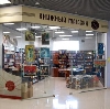 Книжные магазины в Элисте